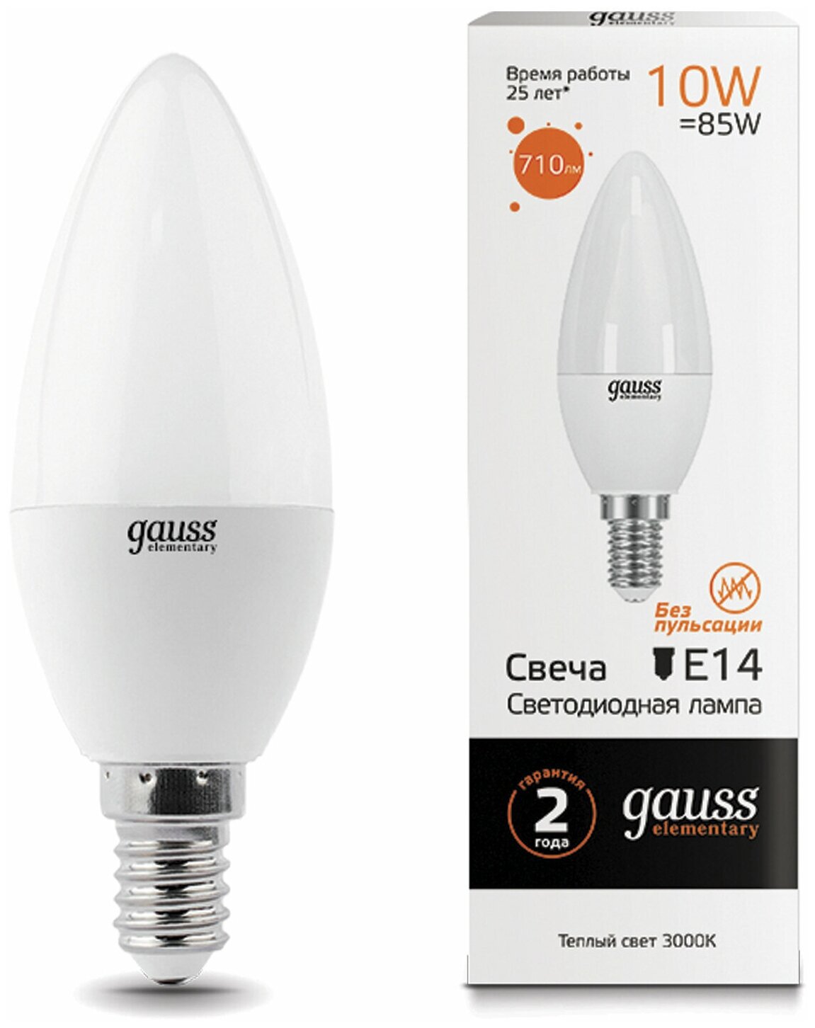 Лампа светодиодная GAUSS 10(85)Вт цоколь Е14 свеча теплый белый 25000 ч LED B37-10W-3000-E14 33110