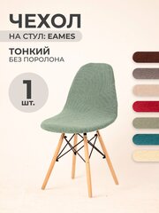 Чехол на стул со спинкой PROtect на модели Eames, Aspen, Giardino, 40х46 см, ткань Leaves, Зеленый, 1 шт.