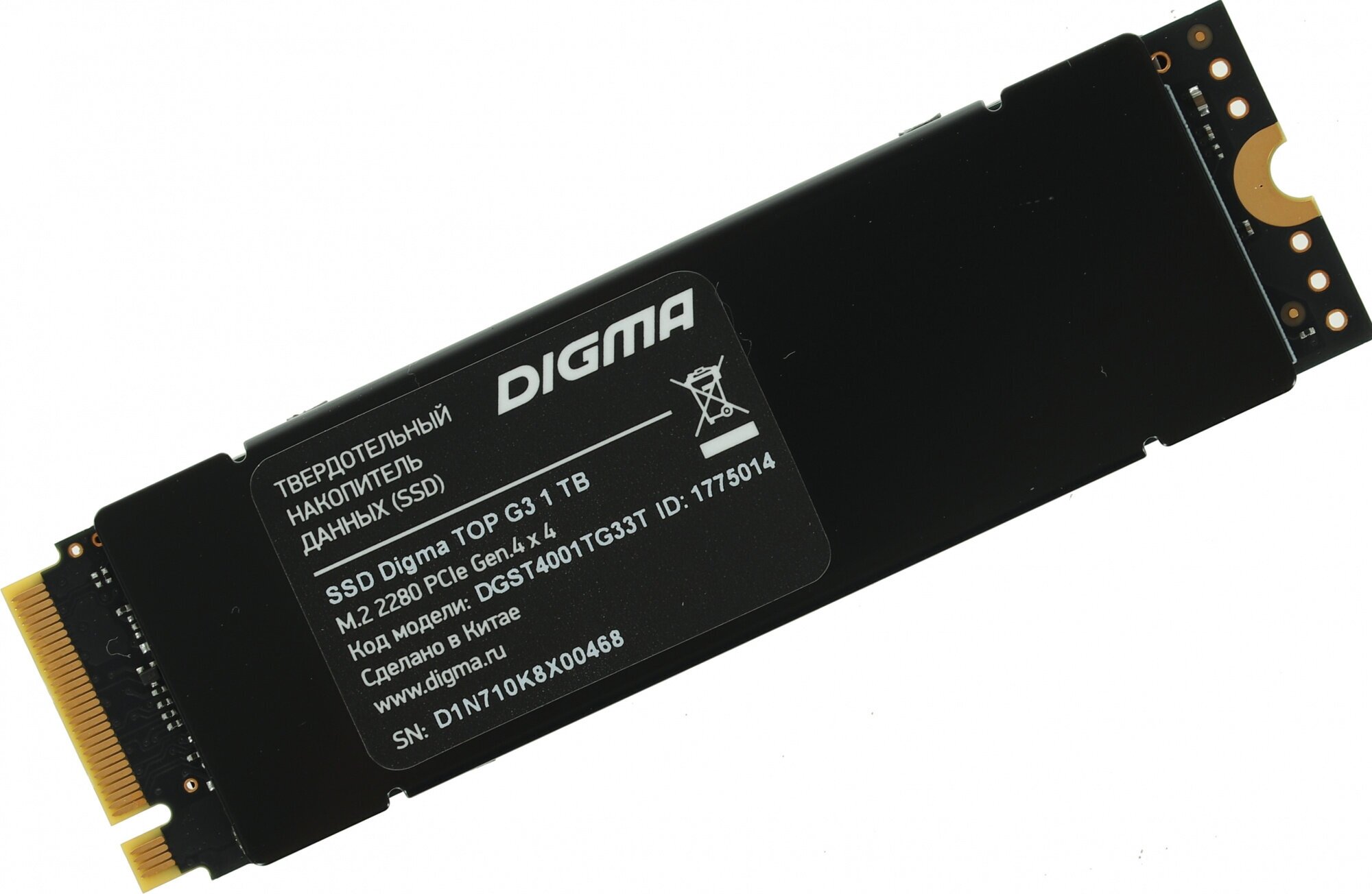 Твердотельный накопитель Digma Top G3 1Tb PCI-E 4.0 x4 DGST4001TG33T - фото №2