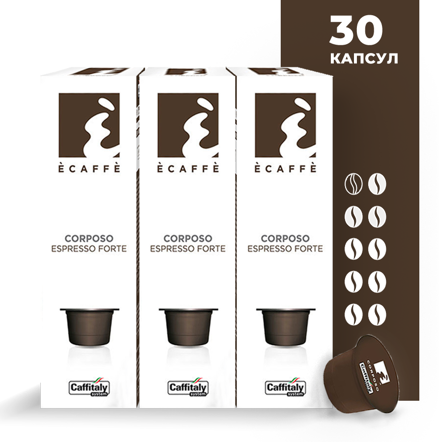 Кофе в капсулах Caffitaly System Ecaffe Corposo, 30 капсул, для Paulig, Luna S32, Maia S33, Tchibo, Cafissimo