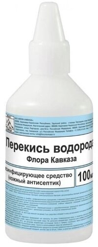 Перекись водорода раствор для местного и наружного применения 3% 100мл