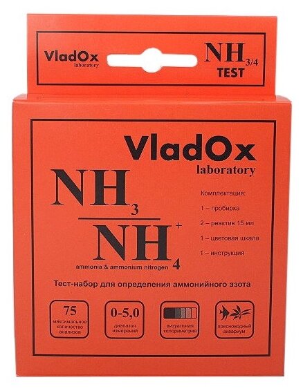 VladOx тест NH3/NH4 тесты для аквариумной воды (набор)