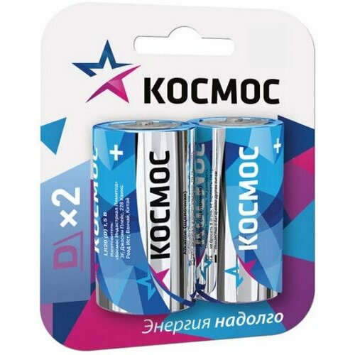 Элемент питания LR20 (D) 1.5V Alkaline 2BL Космос