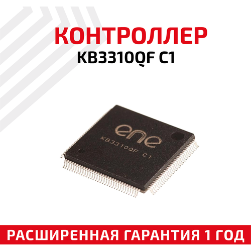 Контроллер ENE KB3310QF C1