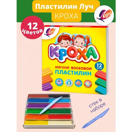 Пластилин восковой Луч Кроха 16 цветов со стеком 240 г, 1472071