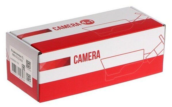 Видеокамера уличная EL MBm2.0(2.8)E, AHD, 2.1 Мп, 1080 Р, объектив 2.8, пластик EL 5224516 - фотография № 10