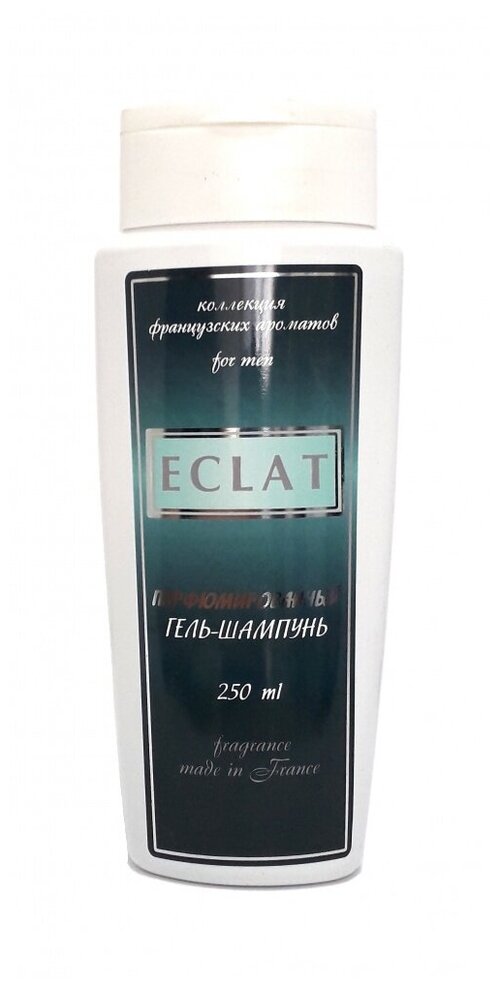 Парфюмированный гель для душа Organell Eclat for men, 25 мл