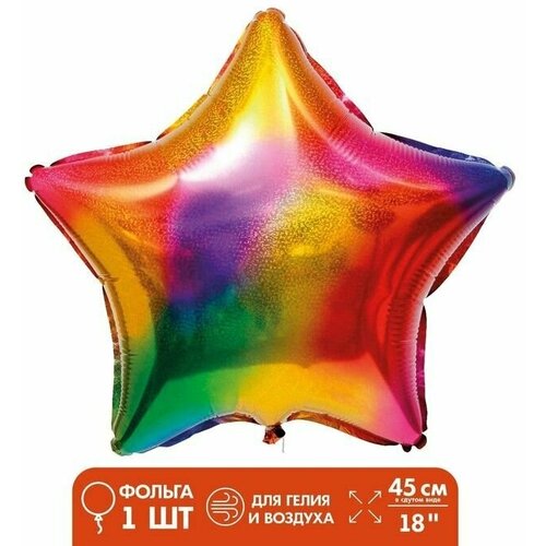 Шар фольгированный 18