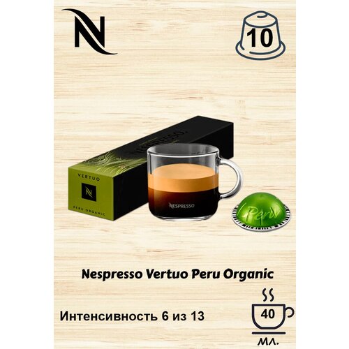 Кофе в капсулах Vertuo Peru Organic