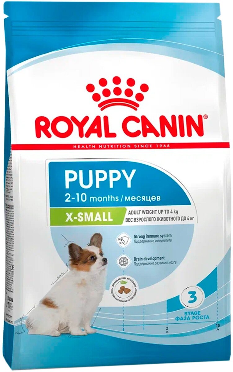 ROYAL CANIN X-SMALL PUPPY для щенков маленьких пород (1,5 кг)