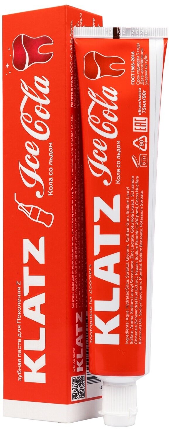 Зубная паста KLATZ для поколения Z «Кола со льдом», 75 мл