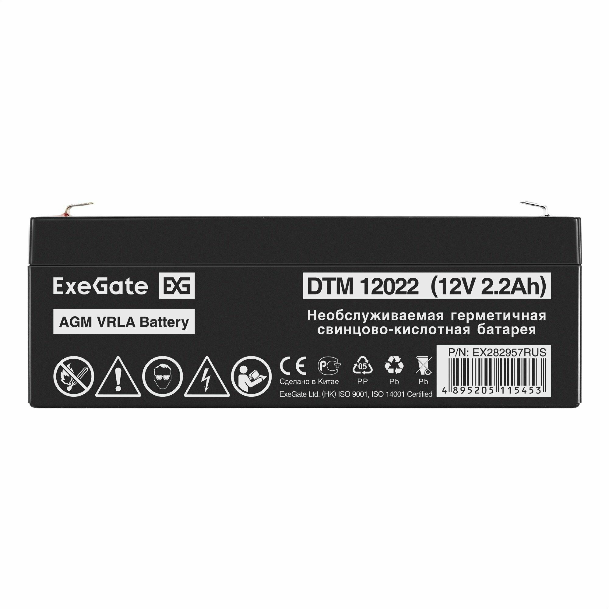 Батарея Exegate - фото №3