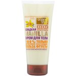 Organic Shop крем для тела Сладкая Vanilla - изображение