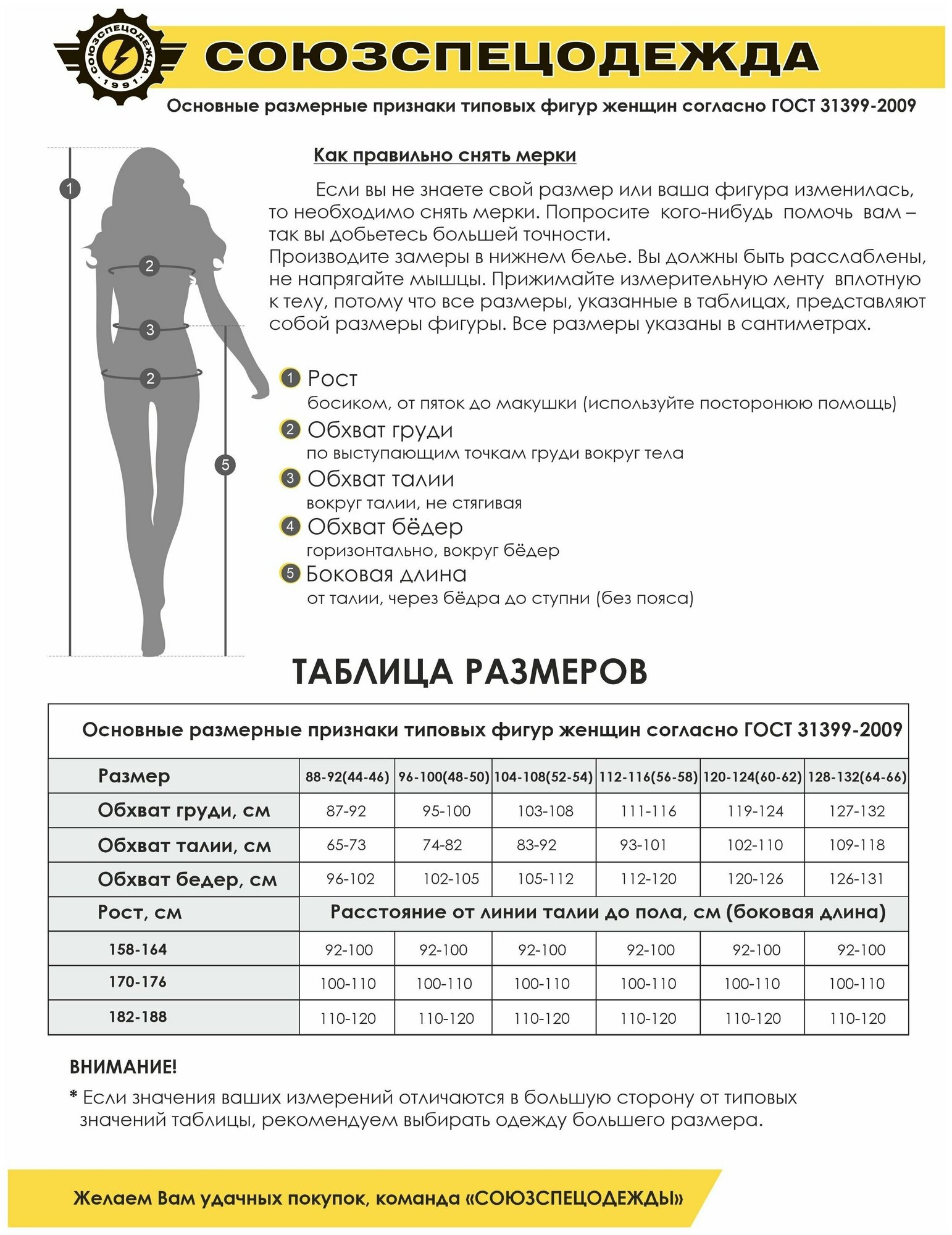 Брюки медицинские женские орион/Брюки рабочие черные, 40-42/158-164