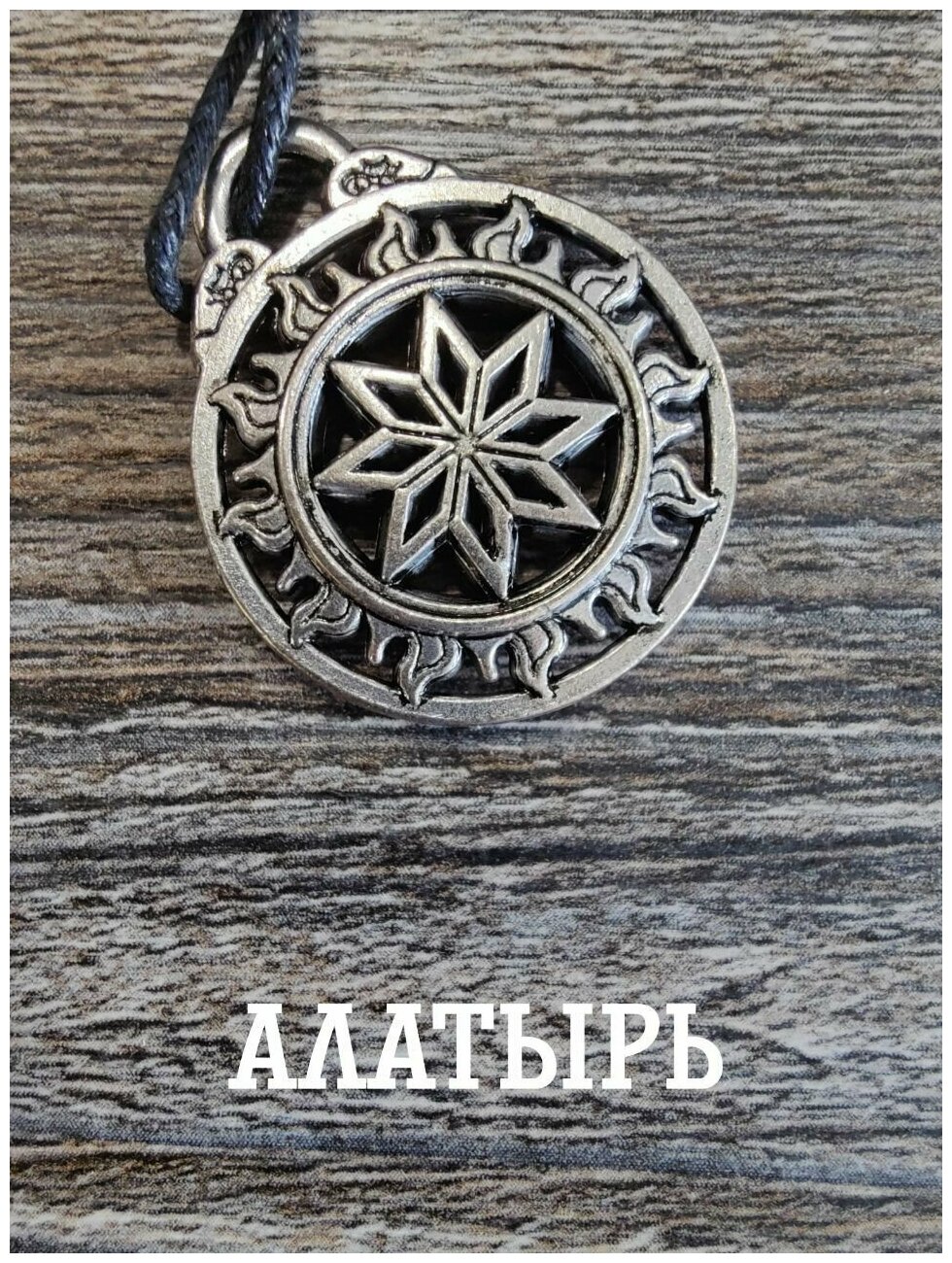 Колье  длина 30 см  серебристый