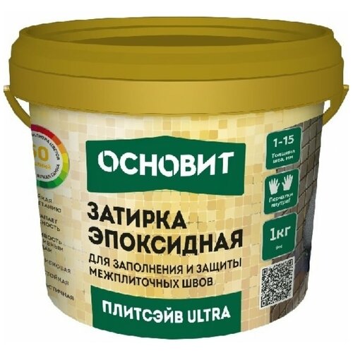 Затирка Основит Плитсэйв ULTRA XE15 Е, 1 кг, светло-серый 021