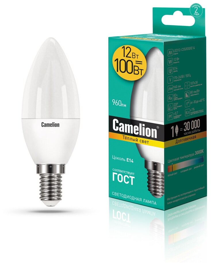 Светодиодная лампа Camelion LED12-C35/830/E14