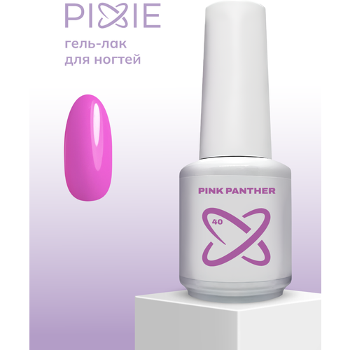 PIXIE гель-лак для ногтей розовый, pink panther, MIX GAME №40, (15ml)