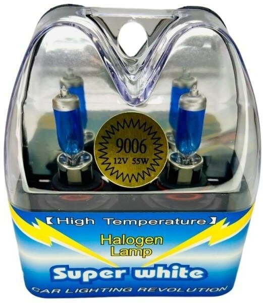 Лампы галогеновые Super White 12V HB4 55W 9006, (комплект 2 шт.)
