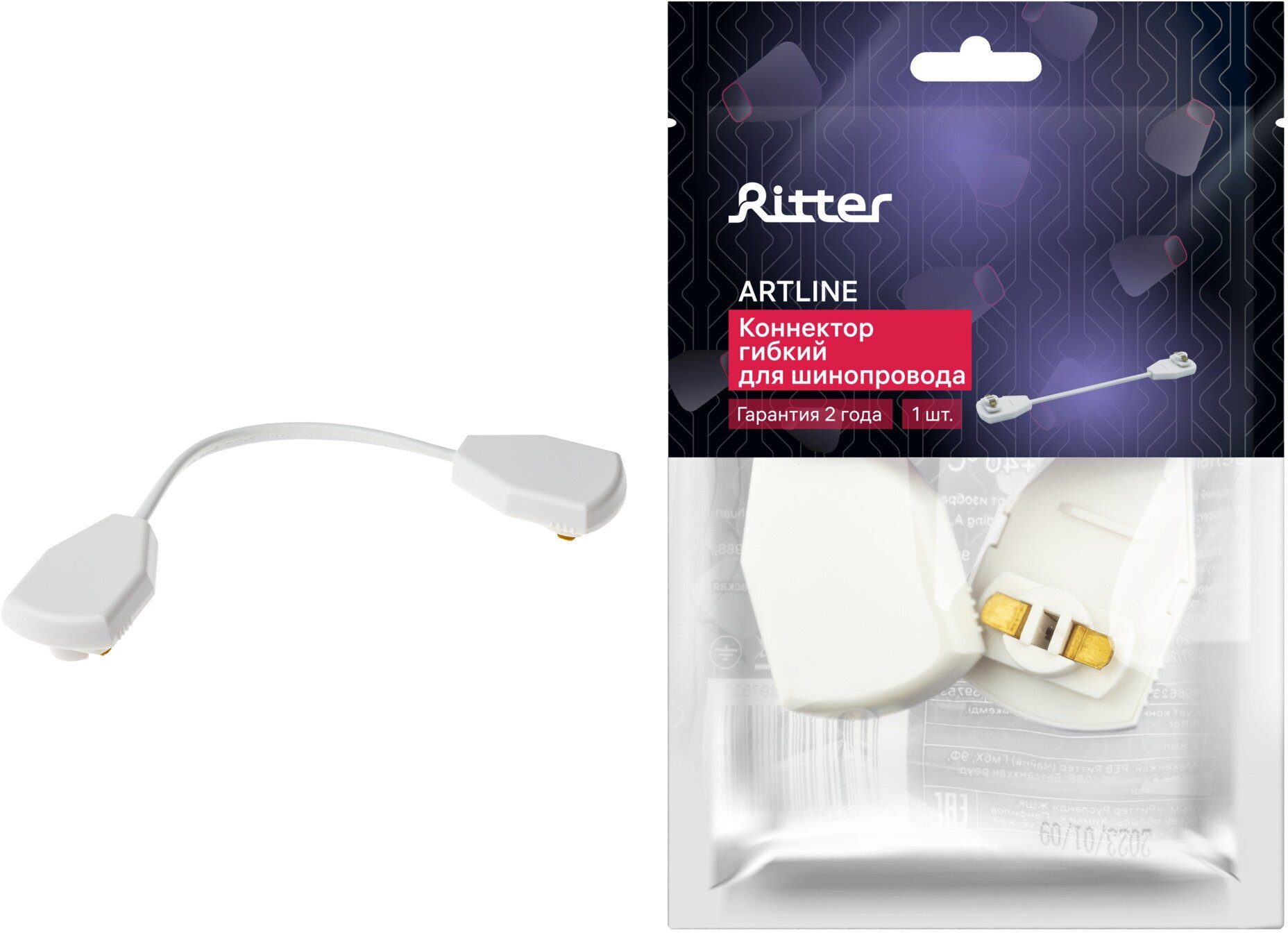 коннектор гибкий RITTER Artline пластик/медь белый - фото №10