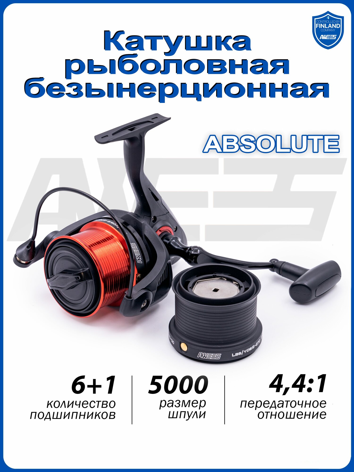 Катушка рыболовная для спиннинга, фидера, удилища AWEES Absolute 5+1 BB 5000