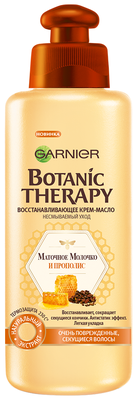 GARNIER Крем-масло для волос Botanic Therapy Прополис и маточное молоко