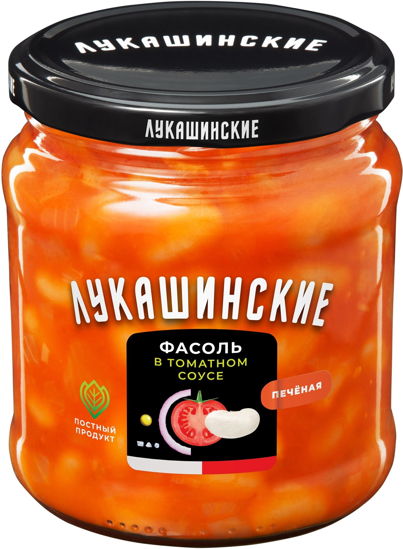 Фасоль "Лукашинские" печеная по-домаш. в томатном соке 450г. 1шт