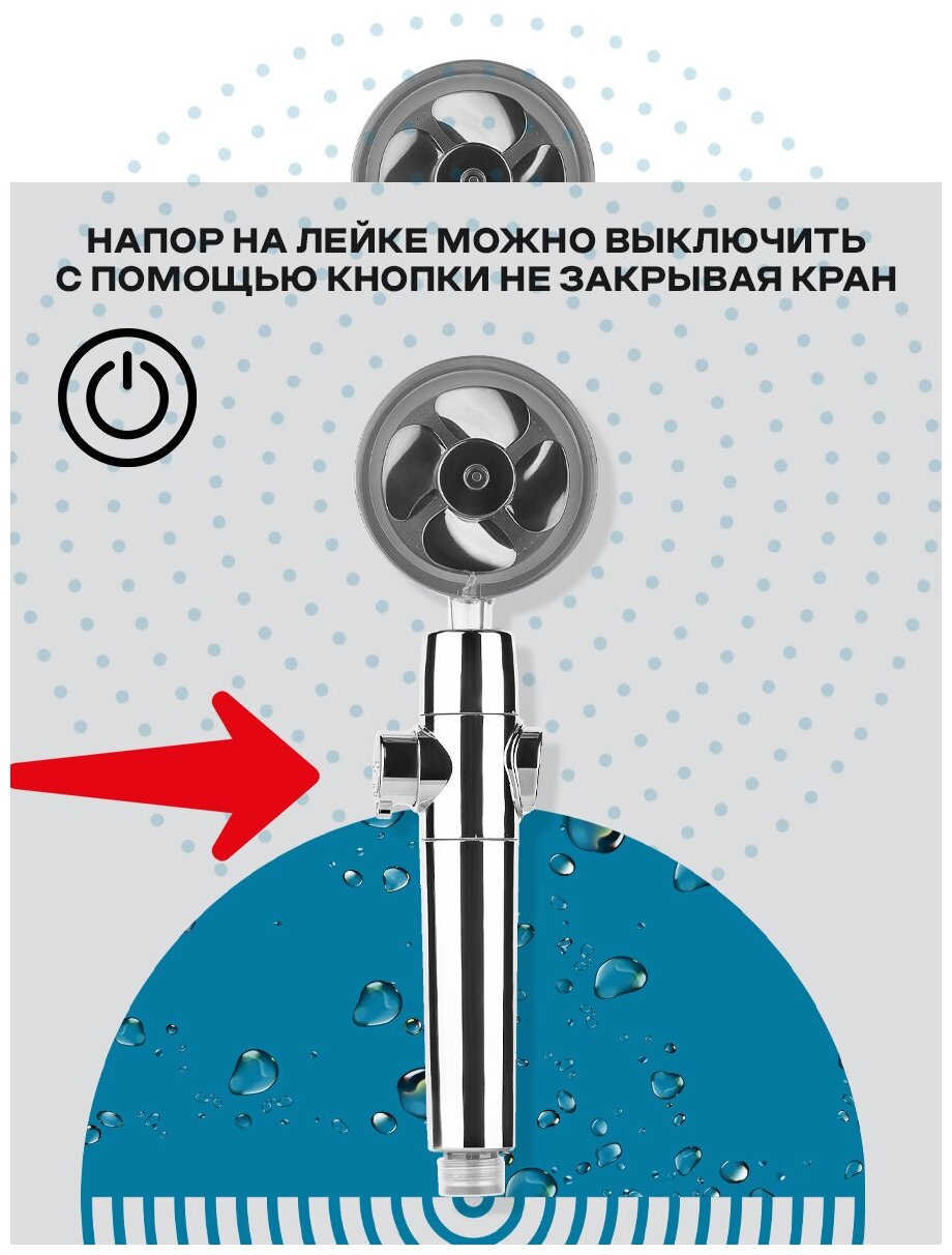 Водосберегающая душевая турболейка для ванной с встроенным вентилятором и фильтром для очистки воды - фотография № 2