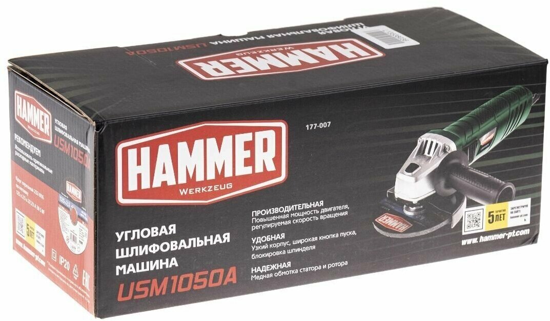 УШМ (болгарка) Hammer USM1050A