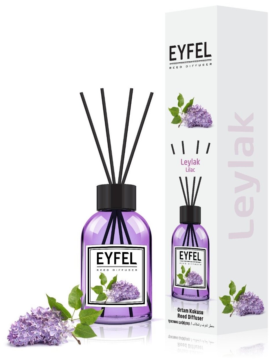 Eyfel Диффузор ароматический/Аромадиффузор Eyfel Сирень (Lilac) 110 мл