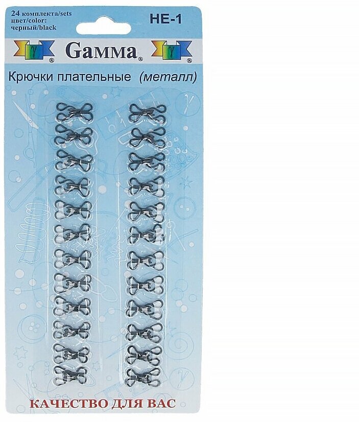 Gamma HE-1 Крючки плательные №1 13 мм в блистере 24 шт. Черный