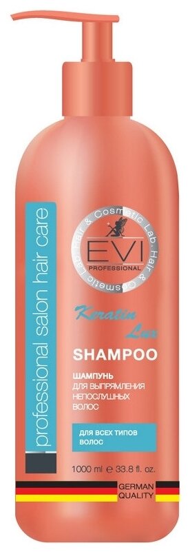 EVI professional Шампунь Кератиновое выпрямление для непослушных волос