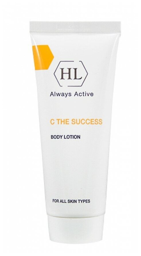 Holy Land C the Success Body Lotion, 70 