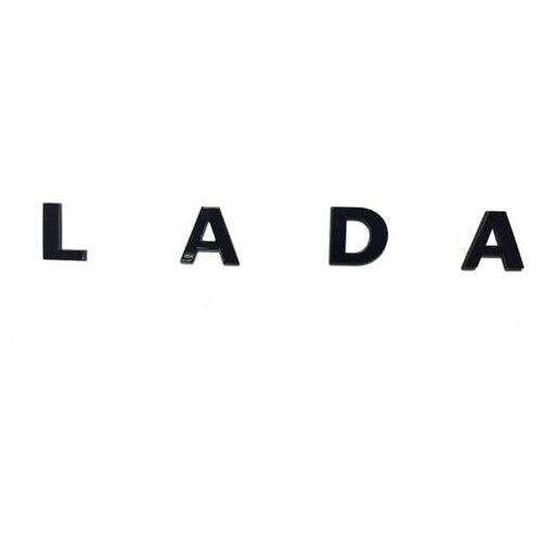 Надпись LADA на шаблоне черный глянец