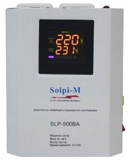 Стабилизатор напряжения Solpi-M SLP-500 new - фотография № 11