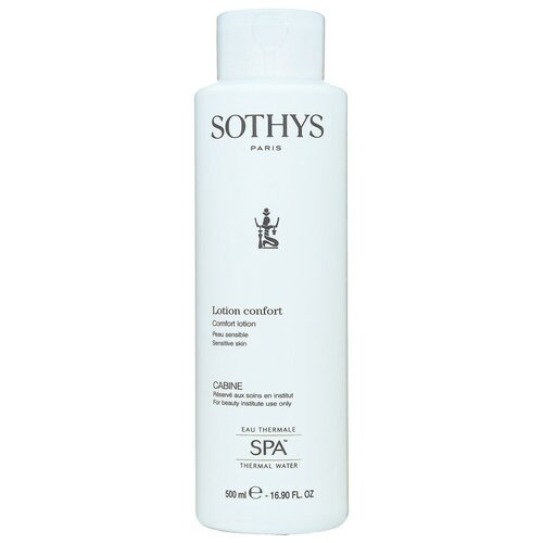 Лосьон для обертывания антицеллюлитный Sothys Icy Lotion for Wrapping 500 мл