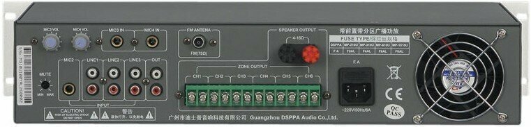 DSPPA MP-310U Комбинированный микшер-усилитель, 6 зон c регулировкой уровня выходного сигнала, 120