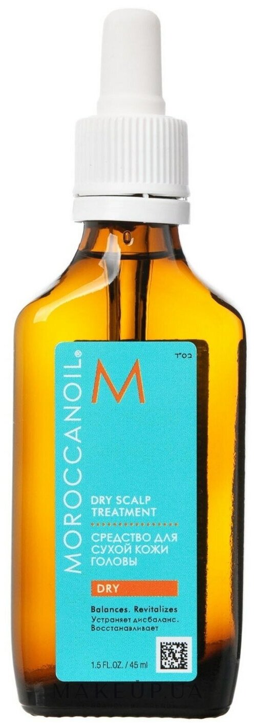 Moroccanoil средство для сухой кожи головы, 45 мл, бутылка