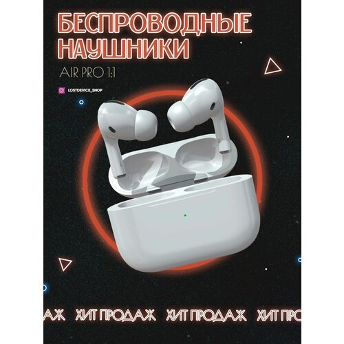 Наушники беспроводные Air Pro беспроводные наушники pro a3 гарнитура pro наушники беспроводные bluetooth наушники tws headphones блютуз наушники