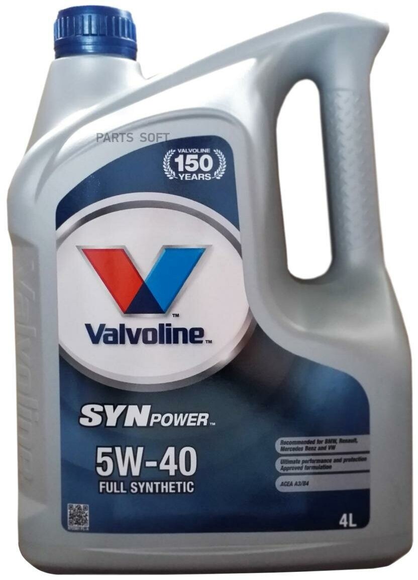 Масло моторное VALVOLINE Synpower 5W-40 4л. VALVOLINE / арт. 872381 - (1 шт)