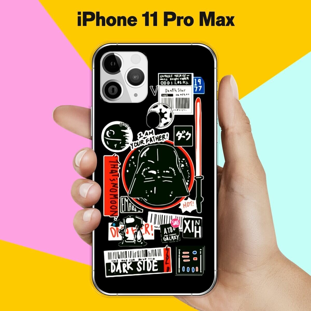 Силиконовый чехол на Apple iPhone 11 Pro Max Набор 30 / для Эпл Айфон 11 Про Макс