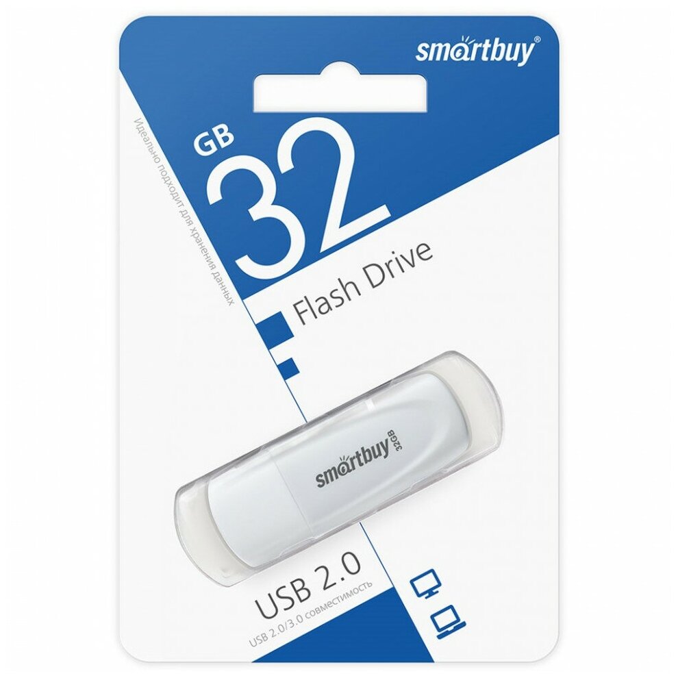 USB флешка SMARTBUY 32Gb Scout white USB 2.0