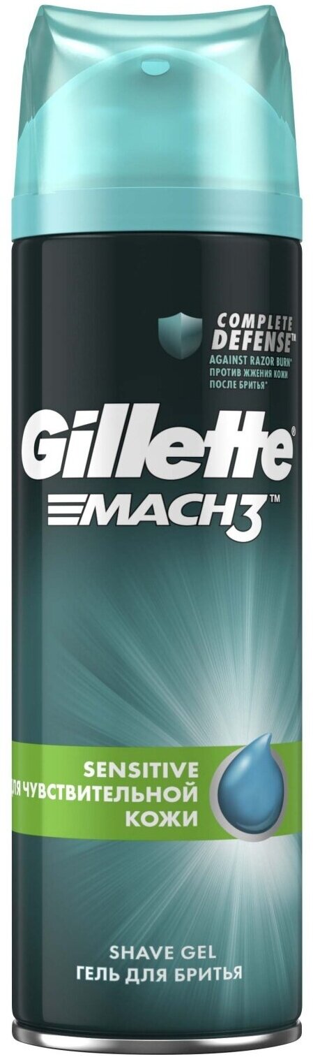 Гель для бритья Gillette Mach3 Complete Defense, для чувствительной кожи, 200 мл