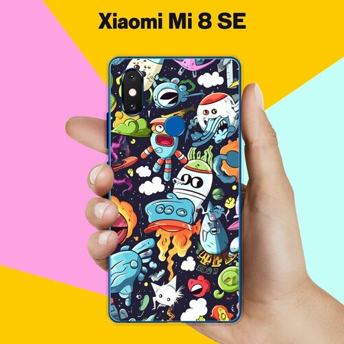 Силиконовый чехол на Xiaomi Mi 8 SE Пак / для Сяоми Ми 8 СЕ матовый чехол rich scrooge для xiaomi mi 8 se сяоми ми 8 се с 3d эффектом черный