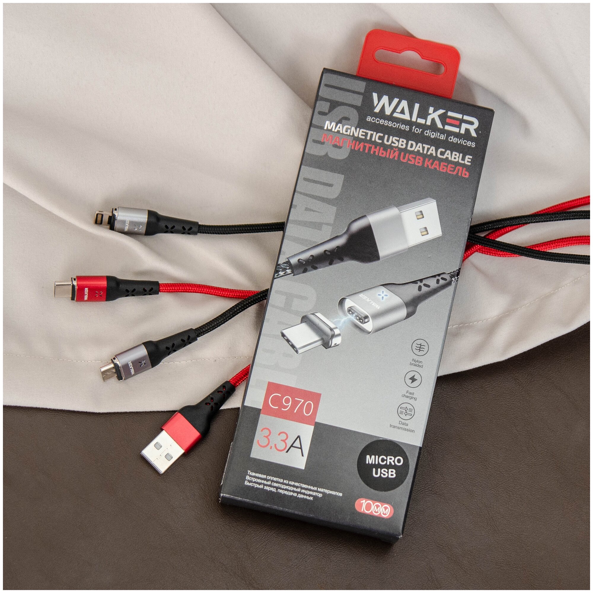 Кабель WALKER C970 USB - Type-C