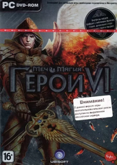 Игра для компьютера: Меч и Магия: Герои 6 (DVD-box, английская версия)