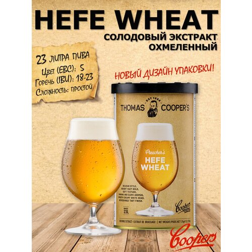 Солодовый экстракт "Coopers Preacher`s Hefe Wheat Beer" для приготовления домашнего пива