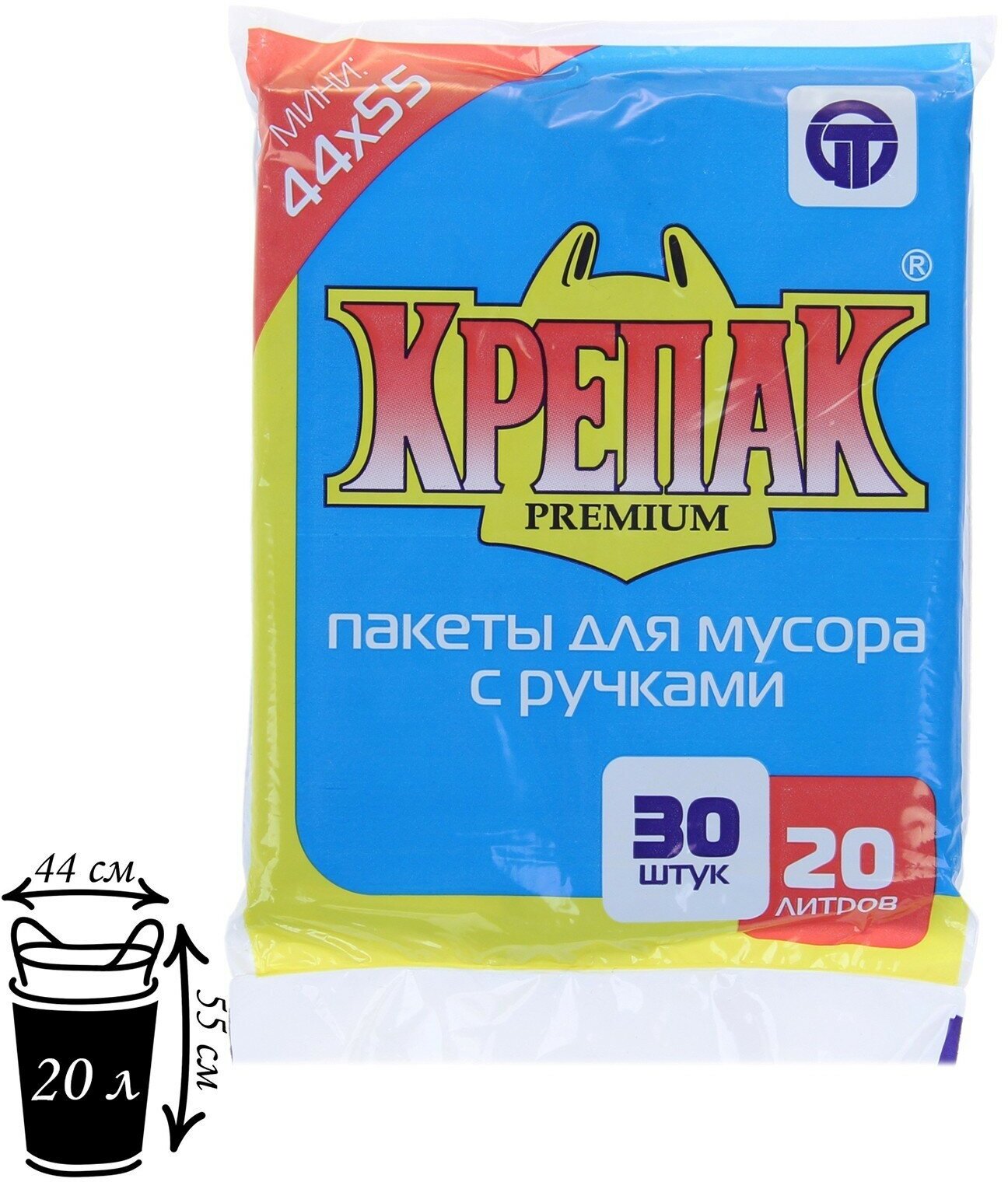 Пакеты для мусора с ручками, в стопе, ПНД Крепак: прочные, вместительные, 20 л × 30 шт, 10 мкм, черные — фото 1