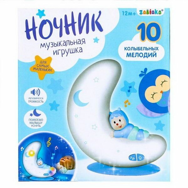 Музыкальная игрушка-ночник "Добрые сны", свет, звук