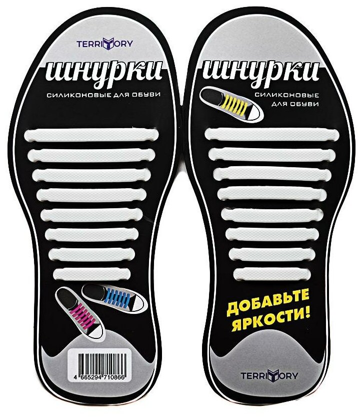Шнурки dr martens купить москва — купить по низкой цене на Яндекс Маркете